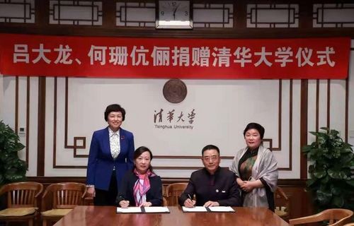盤點為清華110周年校慶捐款的企業家 王興王小川雷軍均有大動作